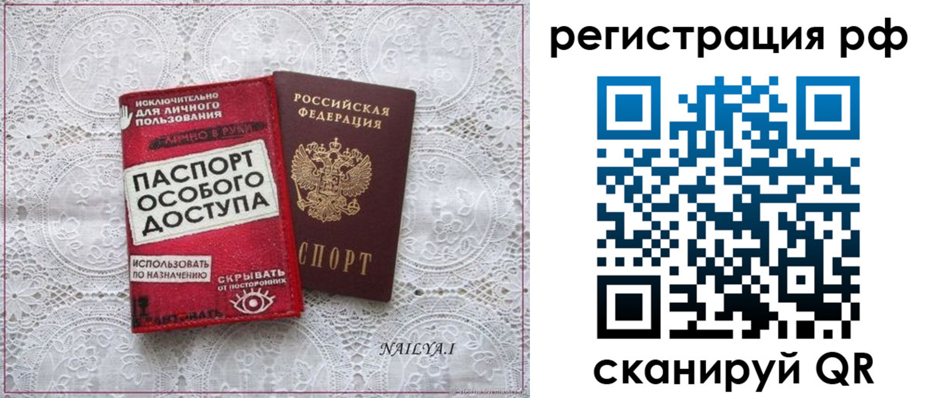 временная регистрация в Венёве