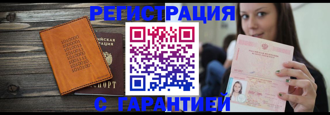 где прописаться в Венёве