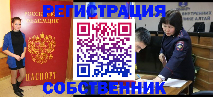 прописка регистрация в Венёве