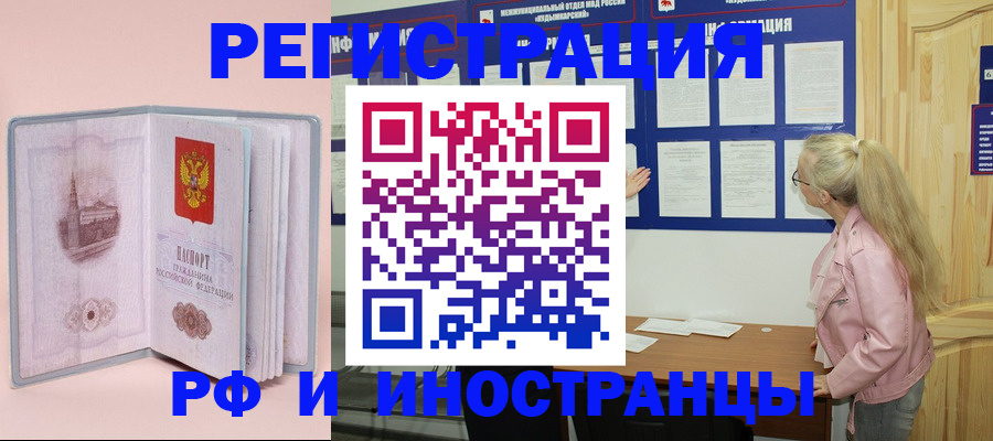 где прописаться в Венёве