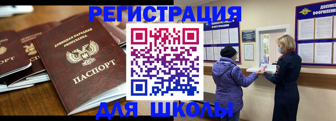 временная регистрация надежно в Венёве